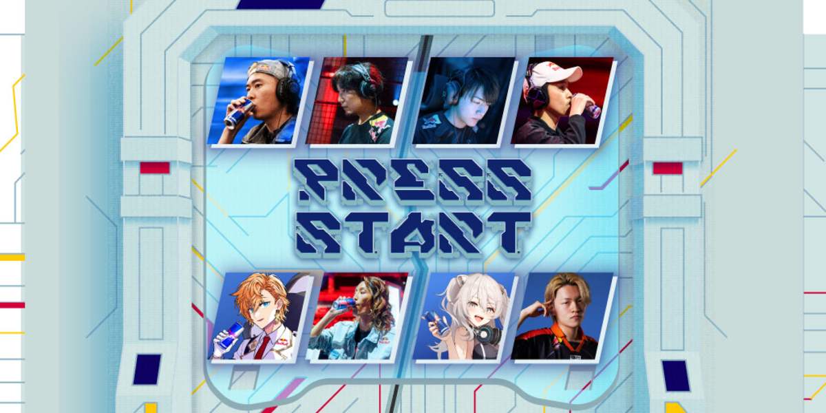 レッドブル　ノベルティ　【大学受験 翼学 I・A】　当選品 Red Bull Energy Drink – 翼をさずける.