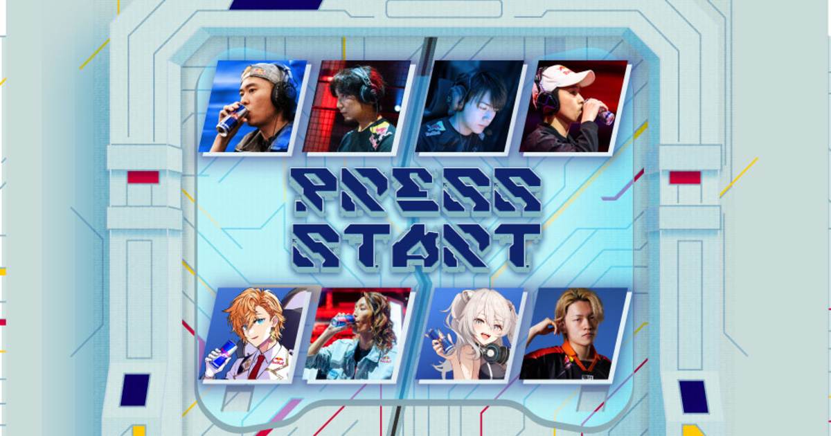 レッドブル　ノベルティ　【大学受験 翼学 I・A】　当選品 Red Bull Energy Drink – 翼をさずける.
