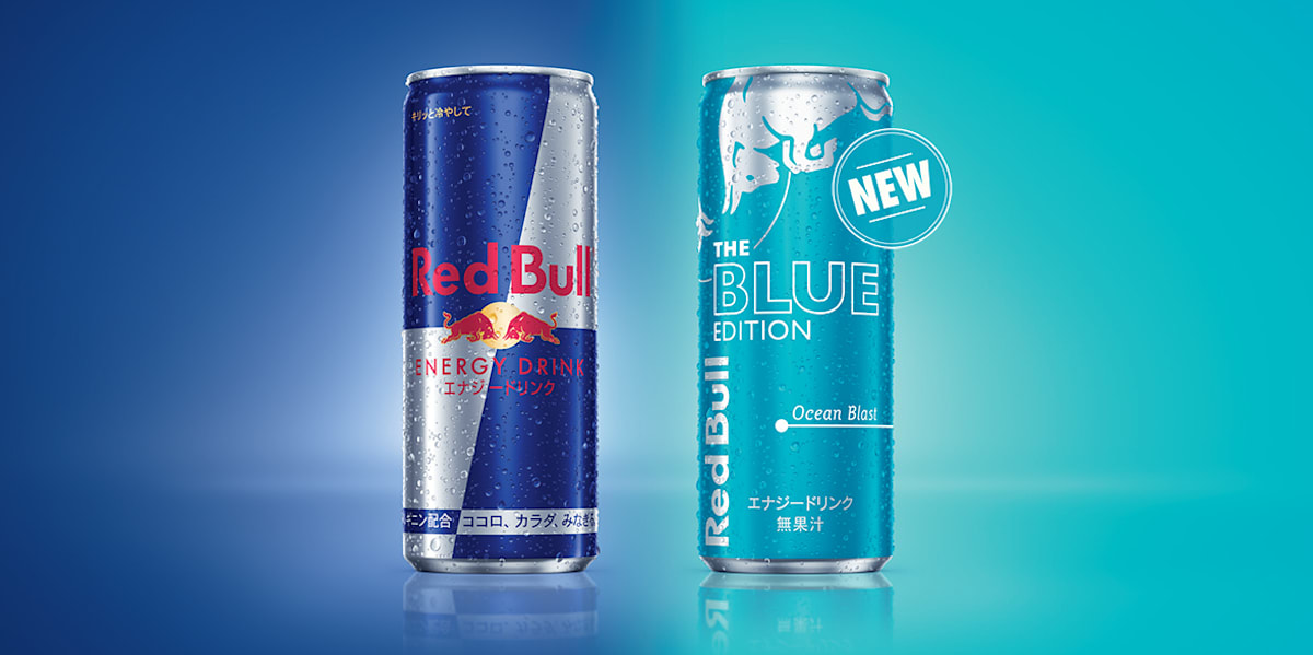Red Bull 翼をさずける Redbull Com