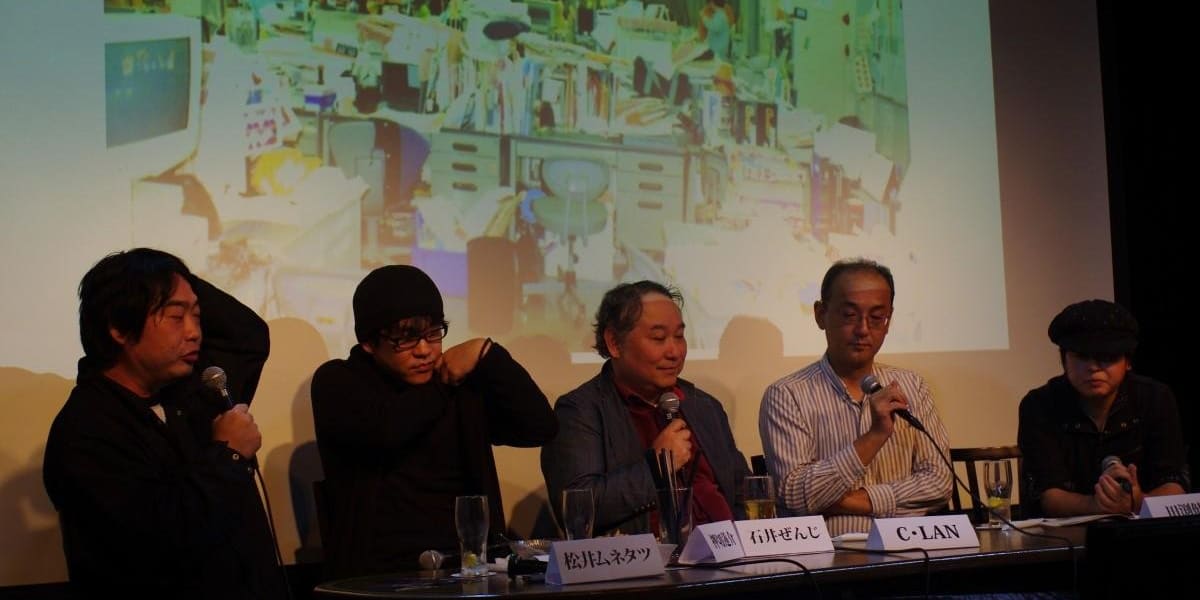 ゲサモリ社長ページ ゲームセンターCX 20周年記念 SEIKO 有野課長 腕時計 限定 300本