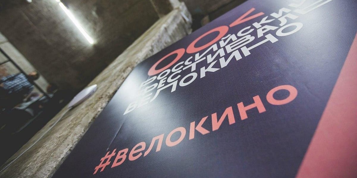 Виртуальный заезд