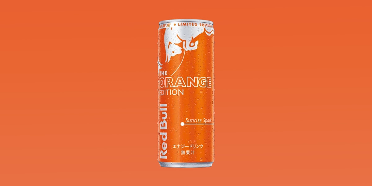 カートゥーンミニゲームをプレイして応募で1000名に レッドブル ギフトボックス が当たる レッドブル Web応募 シノビンの懸賞日記