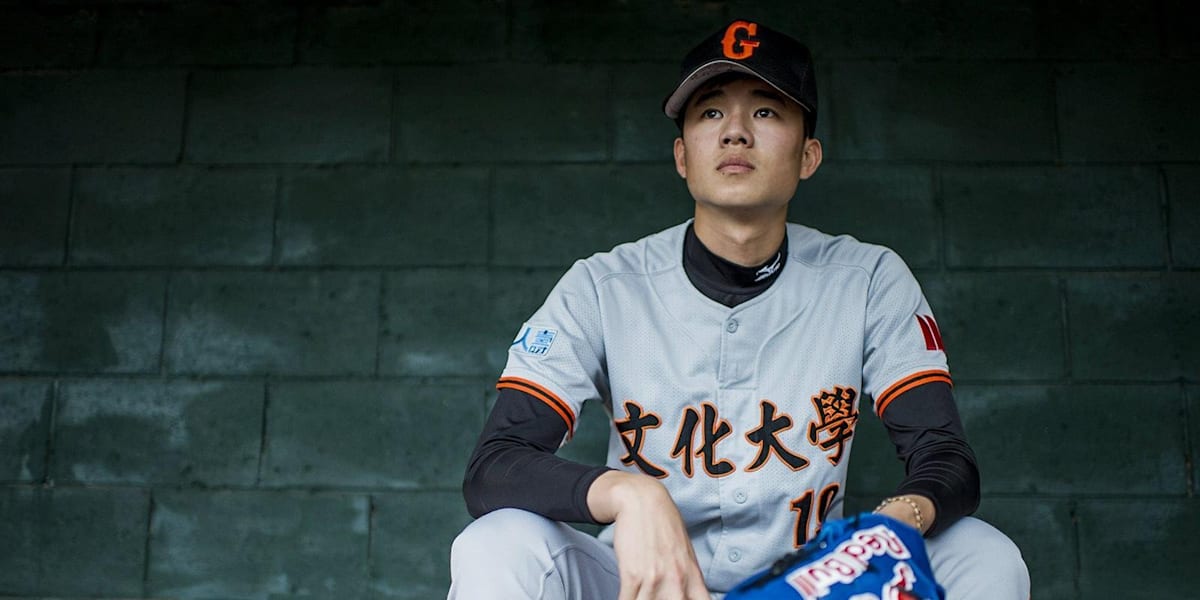 Tzu-Peng Huang: Baseball ++ Official Athlete Profile ++