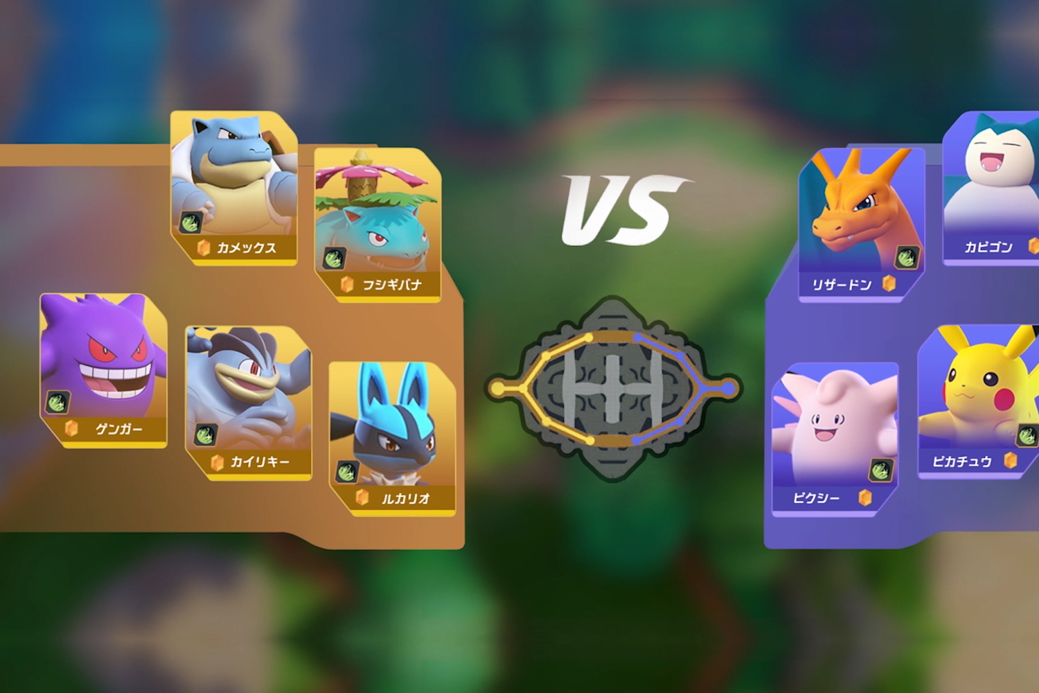 Pokemon Unite Alle Infos Zum Pokemon Moba