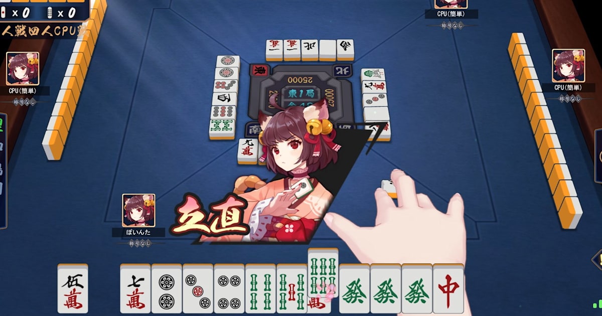 赤雀牌 麻雀 ゲーム 【公式通販】
