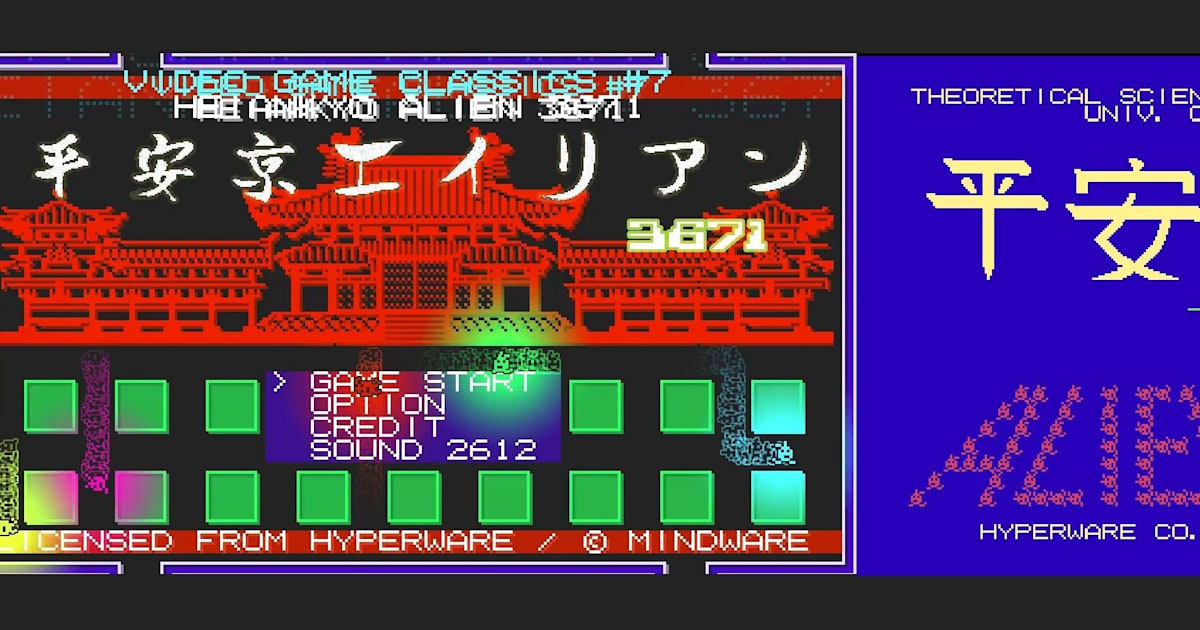 (FC/FC互換機用) NEO 平安京エイリアン【新品未開封・FC日本版】 Amazon.com: (FC/FC互換機用) NEO 平安京エイリアン : Video Games
