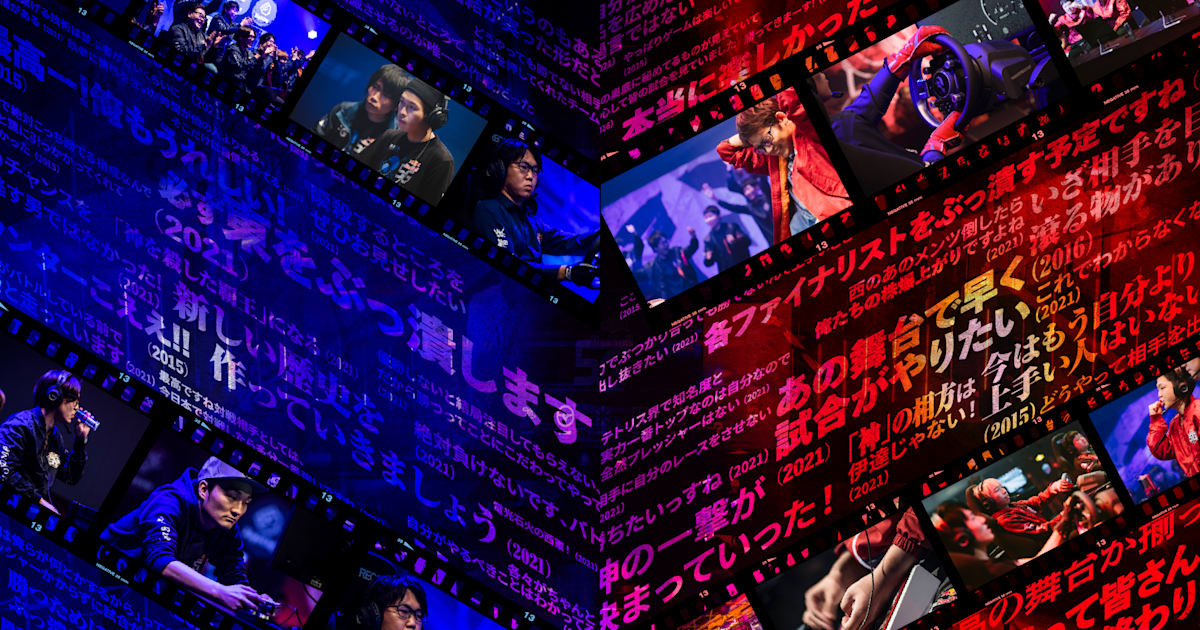 Red Bull 5G 2022｜東西対抗戦のゲームイベント