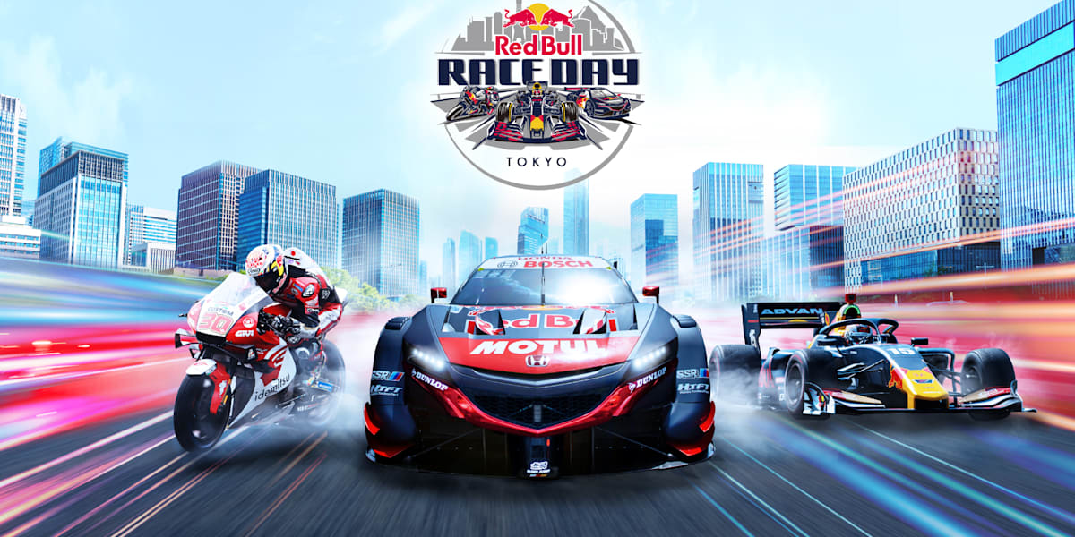 ファミリーマート限定キャンペーン