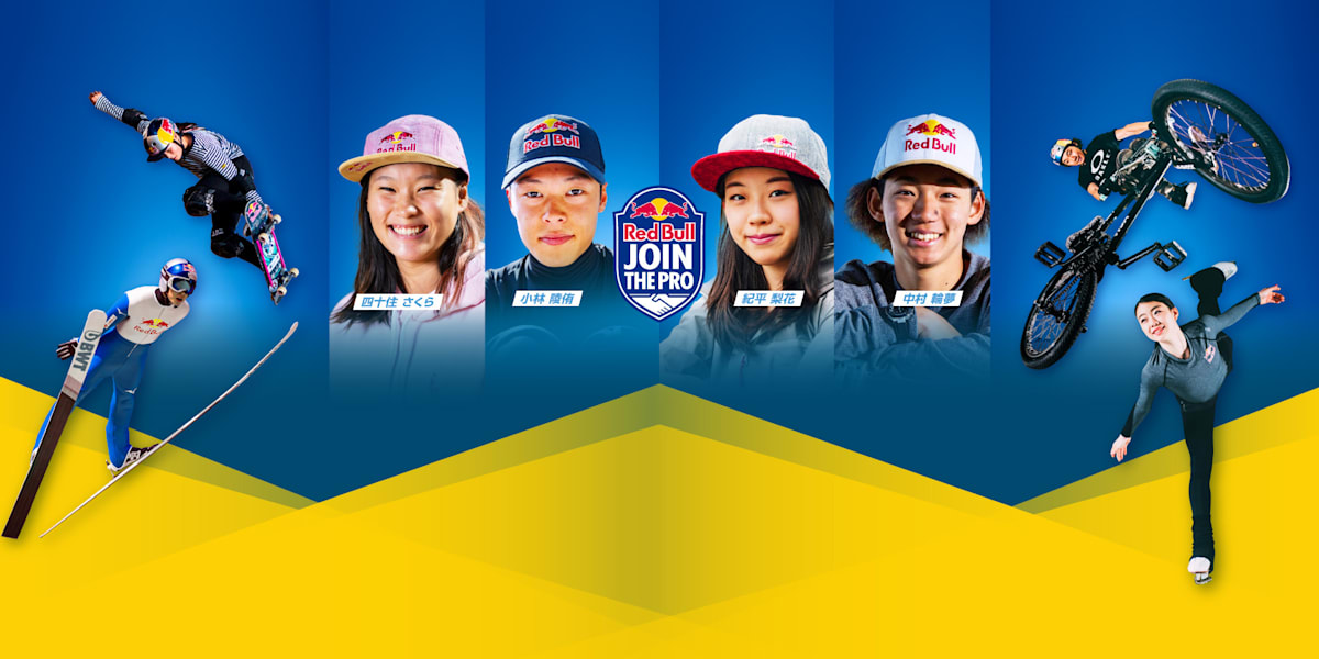 レッドブル RedBull B賞 オリジナル手袋 紀平梨花 抽選 非売品 Red