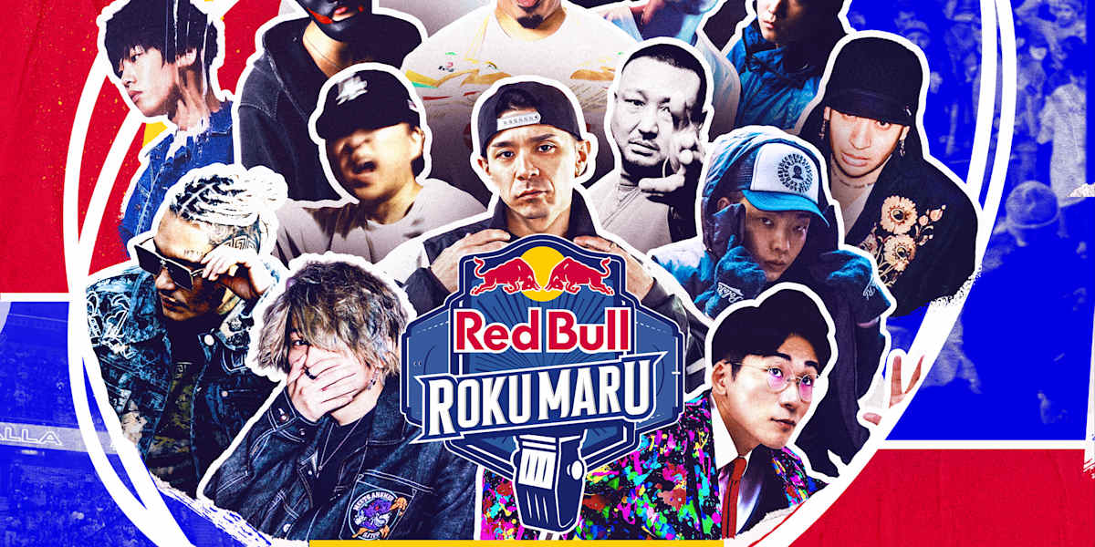 レッドブル 185ml96本（４ケース）コロナに負けるなキャンペーン Red Bull Roku Maru｜公式イベント情報｜フリースタイル・ラップ