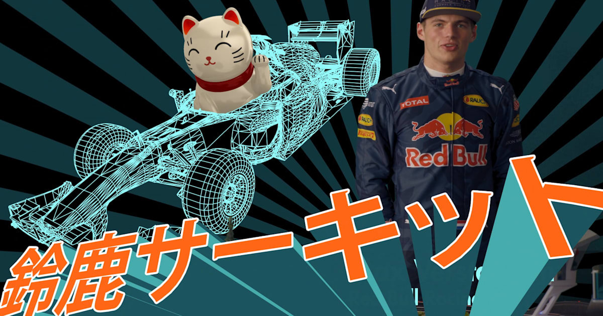 Carrera slot car track guides Japan with Max Verst
