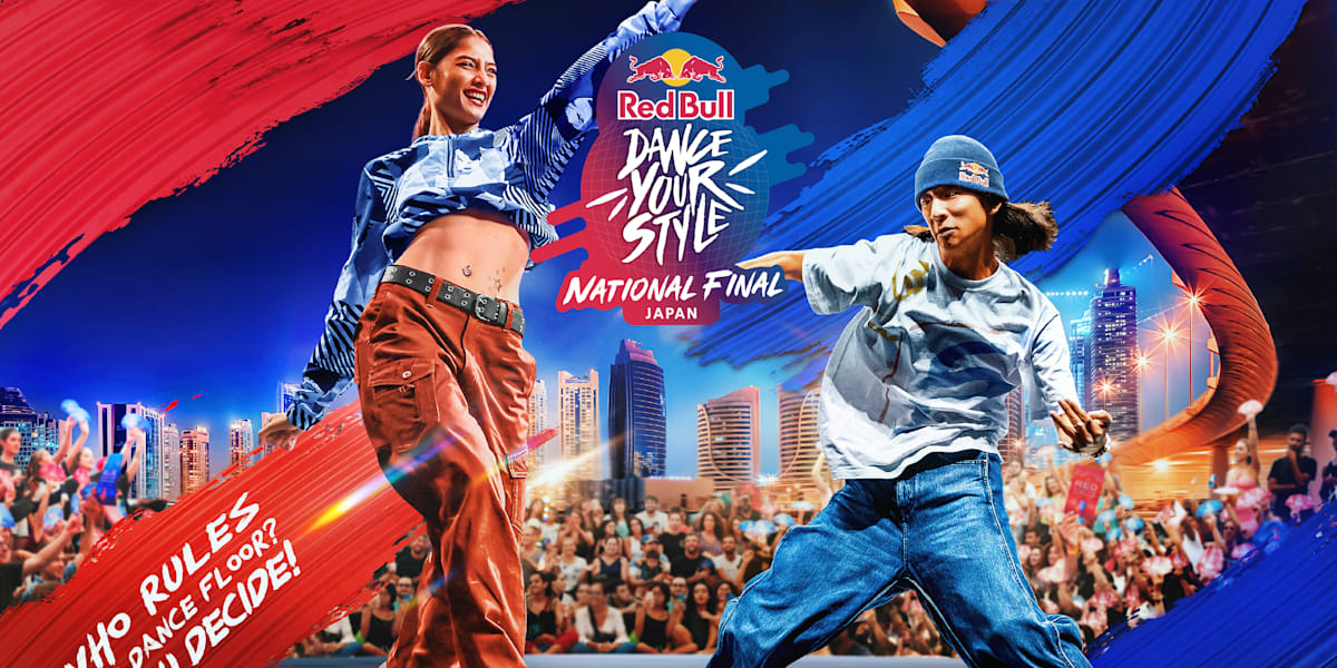 Red Bull Dance Your Style Japan｜イベント情報｜ダンスバトル