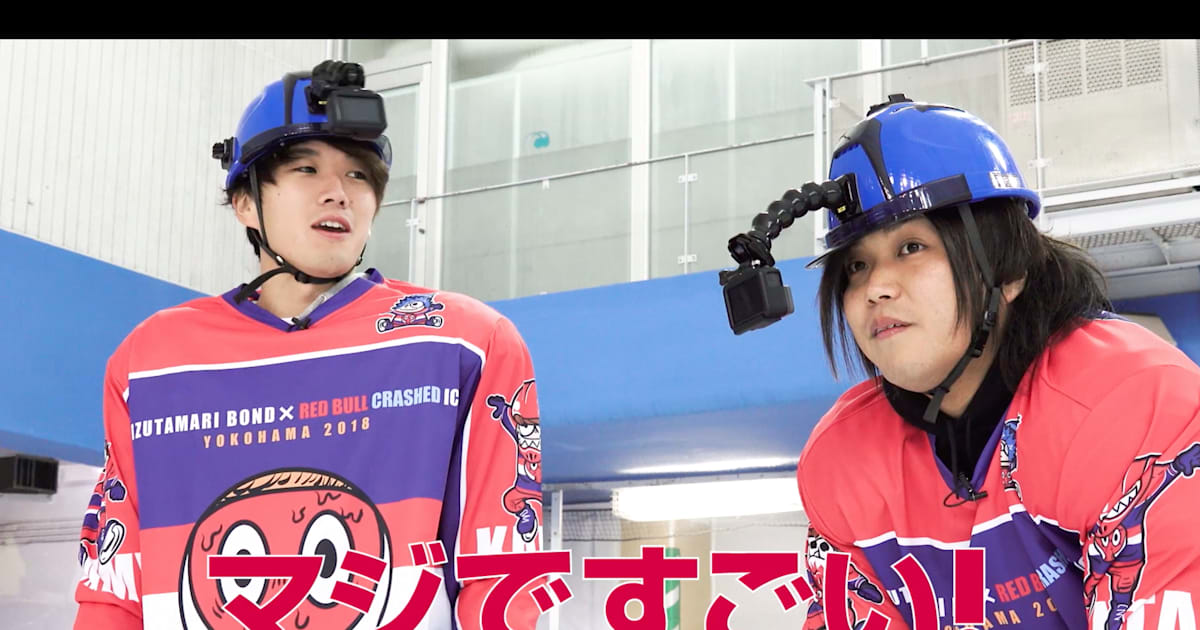希少　寅壱　RED BULL CRASHED ICE YOKOHAMAブルゾン Red Bull Crashed Ice YOKOHAMA 2018にて寅壱ドカジャンが