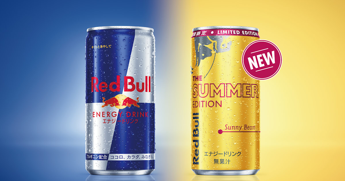 今だけの限定セール summer_edition ソフトドリンク