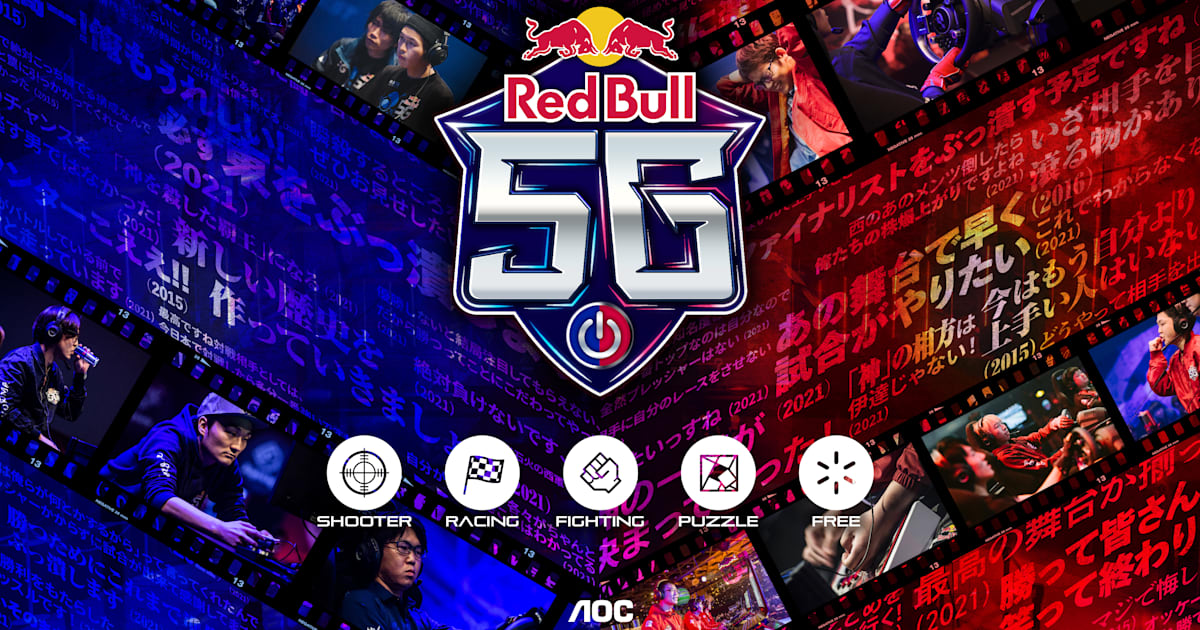 redbull5g