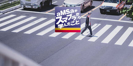 Amsa が スマブラ から学んだこと Vol 5 スマブラ が 強くなる 戦術指南