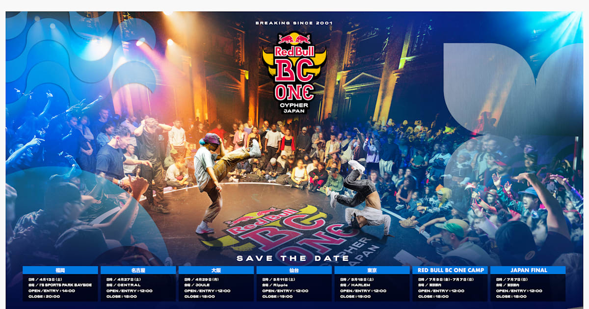 Red Bull BC One Cypher Japan 2024: National finals