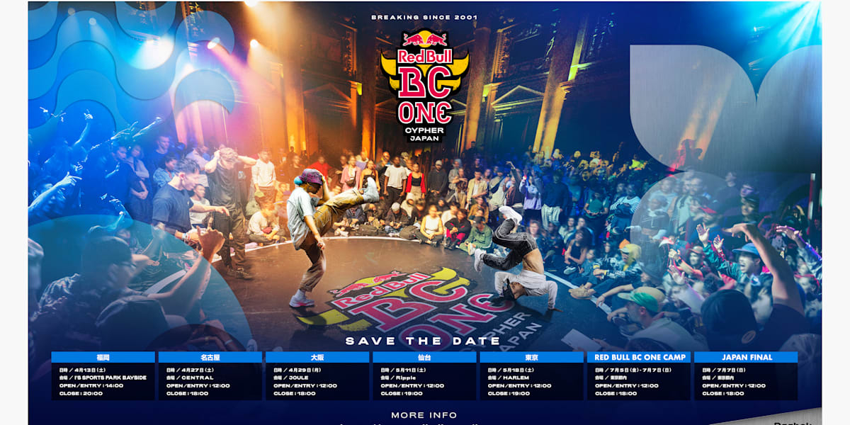 配信・決勝戦｜Red Bull BC One Cypher Japan 2024