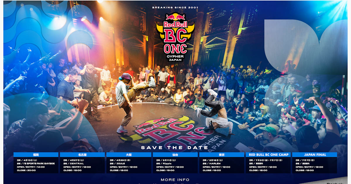 配信・決勝戦｜Red Bull BC One Cypher Japan 2024