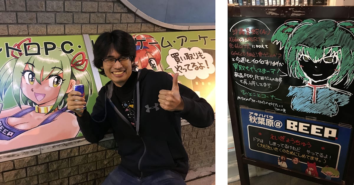 レトロゲームショップ-beep