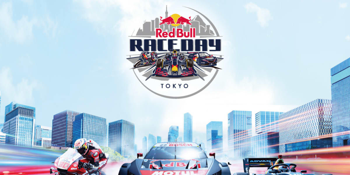 Red Bull 翼をさずける Redbull Com