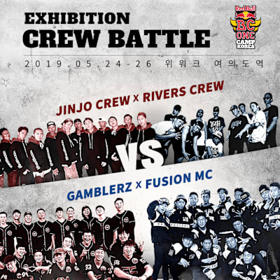 Exhibition Crew Battle