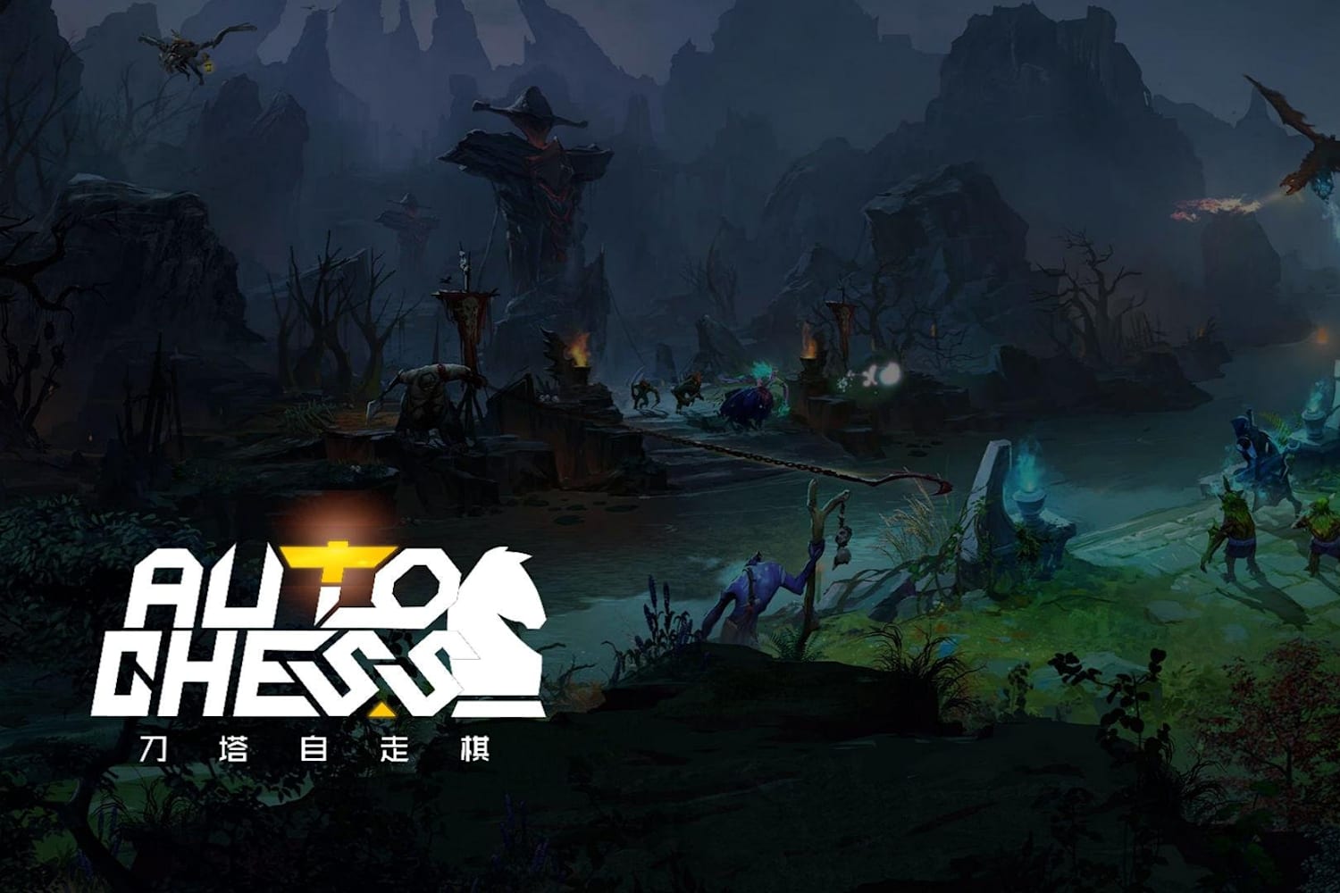 開発側が明かす Dota Auto Chess の魅力と未来 カスタムゲーム 特徴 内容