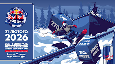Вперше в Україні: Red Bull Roll The Dice