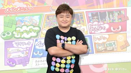 株式会社セガ、"『ぷよぷよ』シリーズ"総合プロデューサー・細山田 水紀（ほそやまだ みずき）氏。