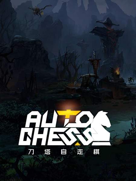 The Dota Auto Chess Loading screen