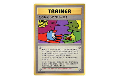 A picture of the Let's Trade Please Pokémon Trading Card