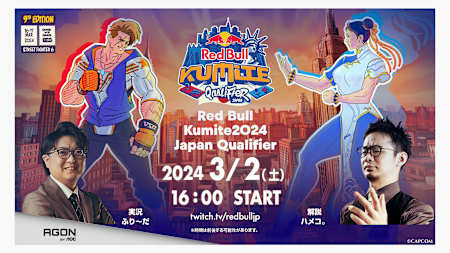 Red Bull Kumite