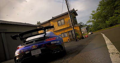 Minka House en Forza Horizon 6.