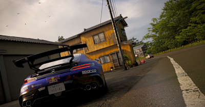 Minka-Haus in Forza Horizon 6