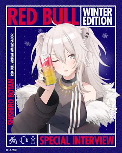 獅白ぼたん×Red Bull Winter Edition