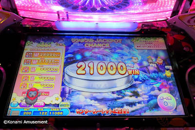 条件を満たしていくと、超高額配当に挑戦できる"ジャックポットチャンス"に突入することも！