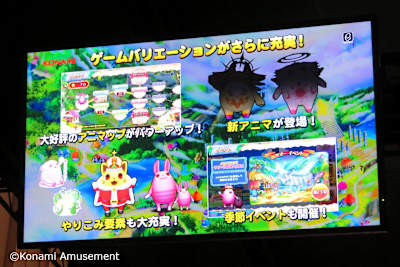 最新作『アニマロッタ アニマと雲の大樹』では、新しいアニマやアニマのアクセサリーなどが追加されるそう。