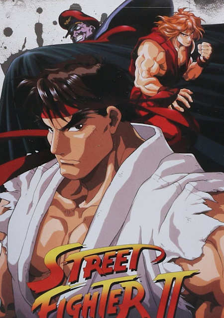 El póster de Street Fighter II - The animated Movie muestra a Ryu, Ken y M. Bison.