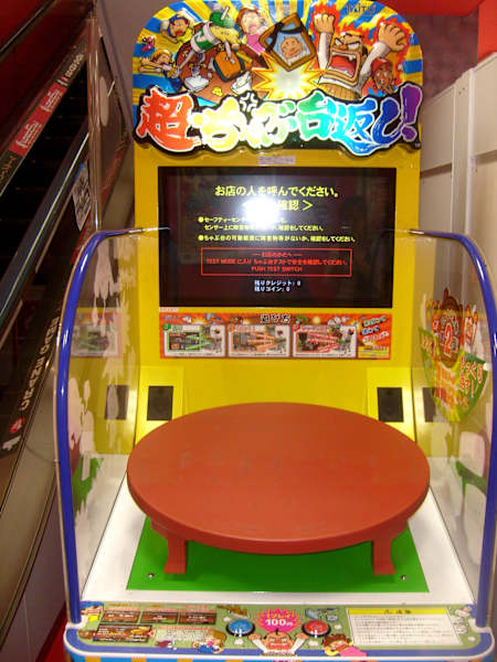 Wer hätte nicht gerne einen kleinen Tisch-Controller für Zuhause?