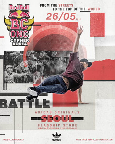 Red Bull BC One 2018 한국대표 선발전 개최!
