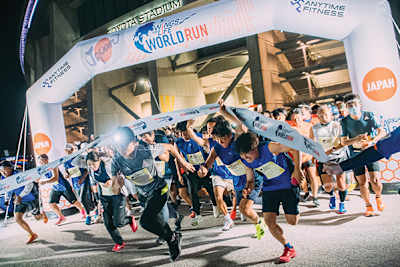The Biggest World Run to Date!