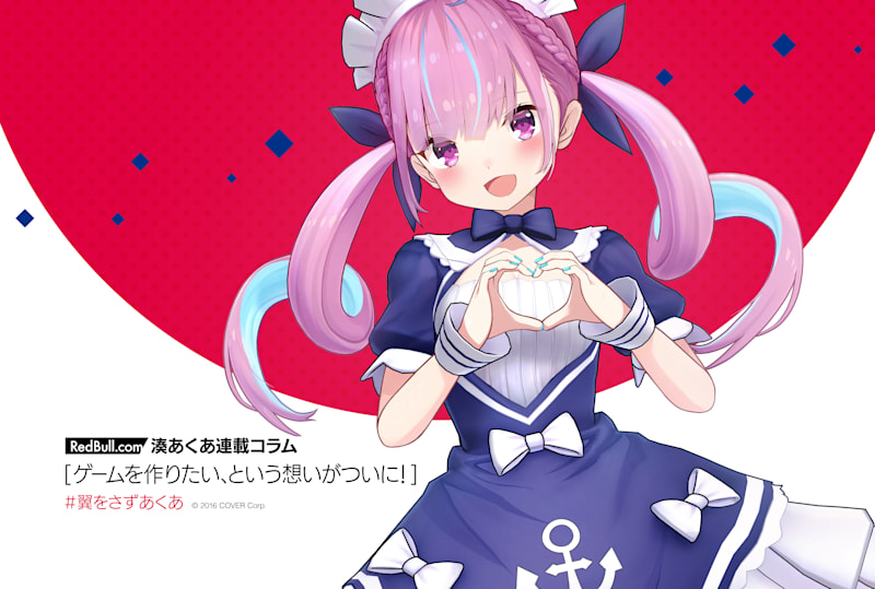湊あくあ　sp Amazon.co.jp: 湊あくあ SP版 抱き枕カバー