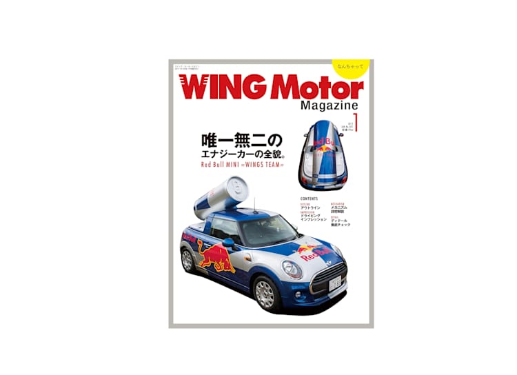 パイクスピーク史上最速記録に挑んだロマン・デュマ | Motorsports