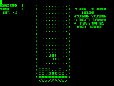The Tetris origin happened on the Electronika 60