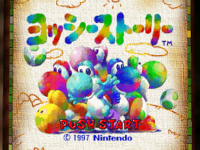 A Screenshot of Yoshi's Story
