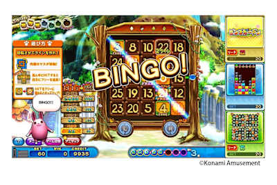 『アニマロッタ アニマと雲の大樹』。ビンゴカードに相当する画面が、手元のモニターに表示されます。