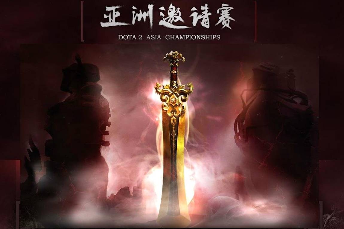The Dota 2 Asia Championships