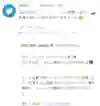 投稿完了イメージ