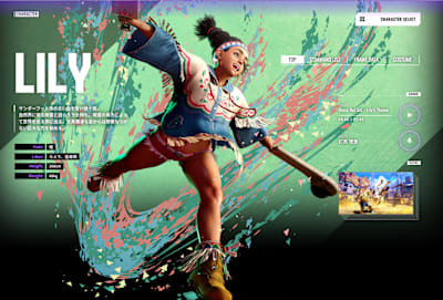 自然界に宿る精霊と語らう力を持つキャラクター、リリー。