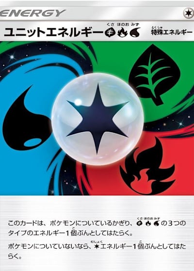 pokemon go rare card list Dusk Mane Necrozma GX (145/156) [Sun & Moon: Ultra Prism] main image 1
